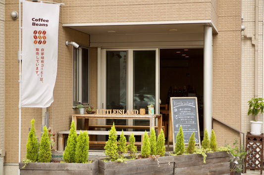 自家焙煎工房カフェ littleisland