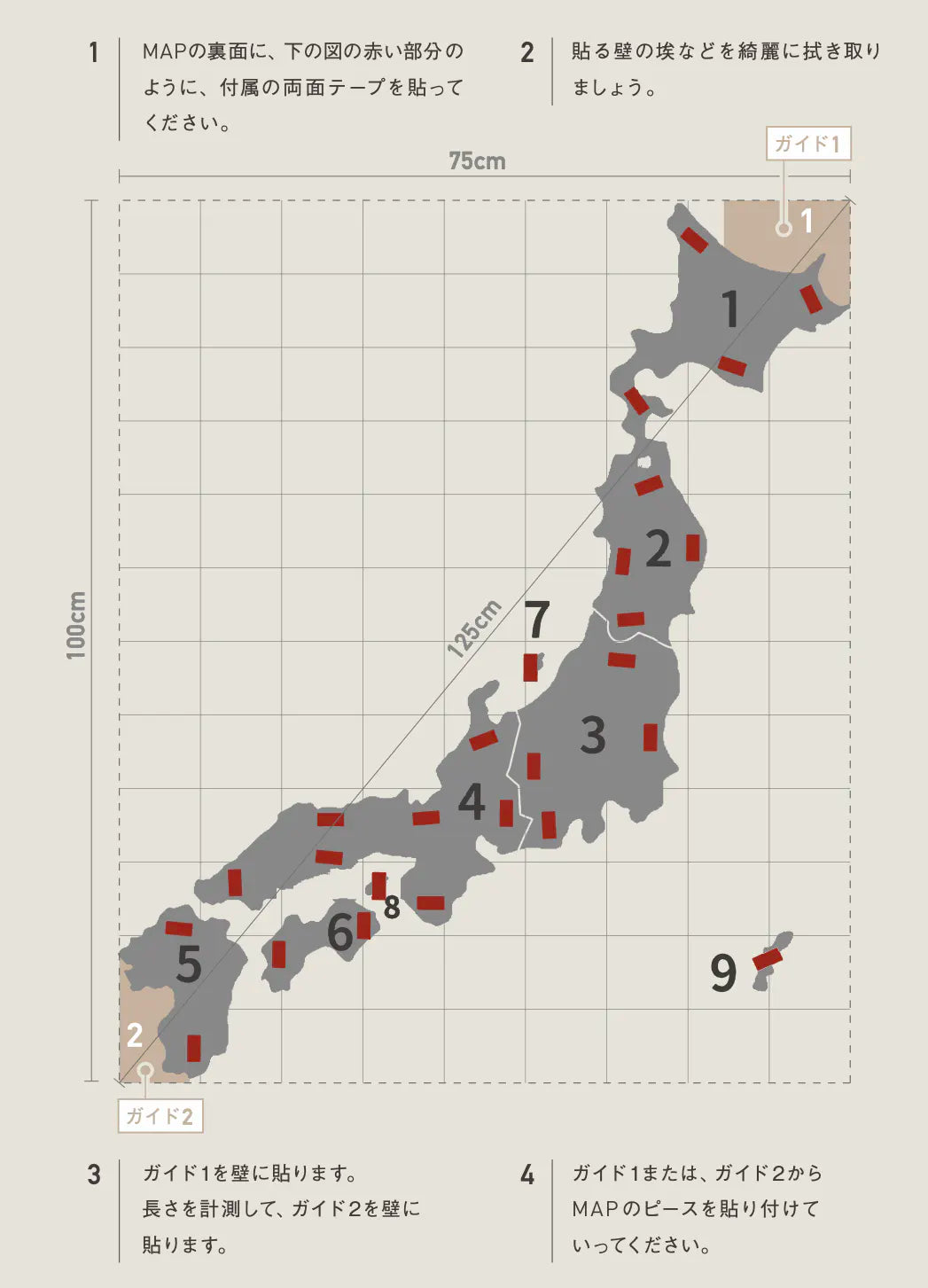 3D Wooded Japan Map 木製日本地図 [受注生産品：約2か月で出荷]