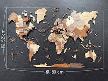 画像をギャラリービューアに読み込む, 3D Wood World Map Sサイズ ナチュラルウッドカラー 壁掛け木製世界地図（南極大陸付き）【翌日出荷】
